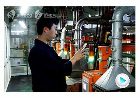 Siveco China 喜科 EAM 设备维护管理软件 智慧工厂运维 HSE资产管理系统