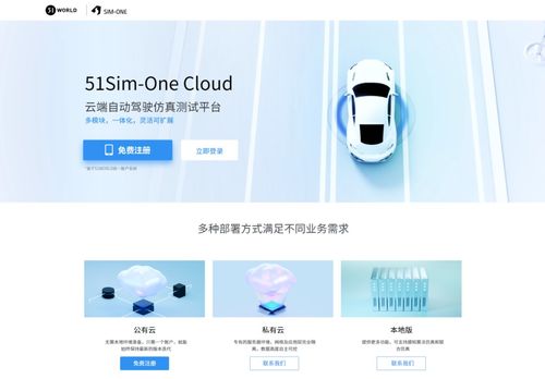 51sim one cloud 2.0如何接入被测算法